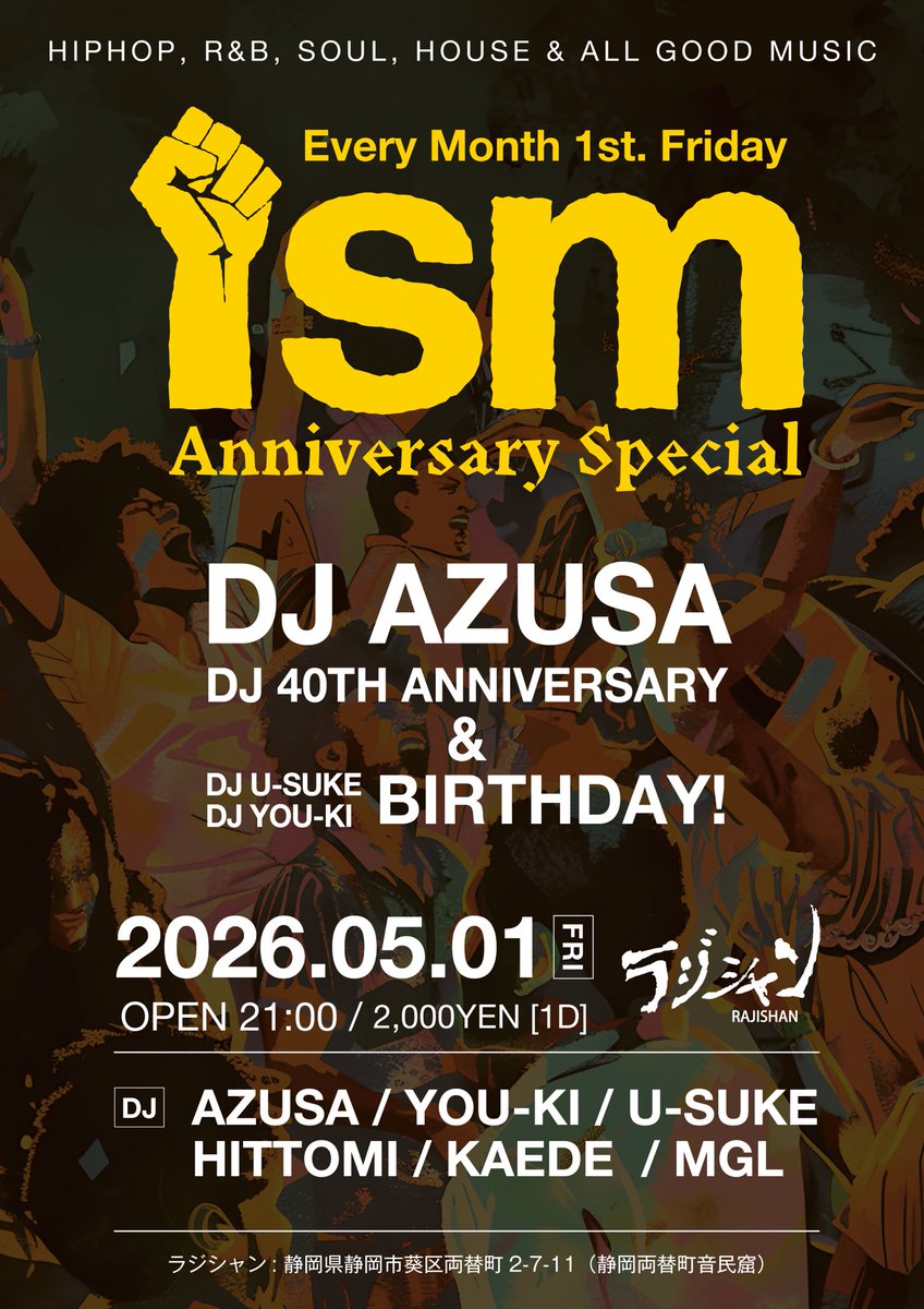 DJ AZUSA tweet media