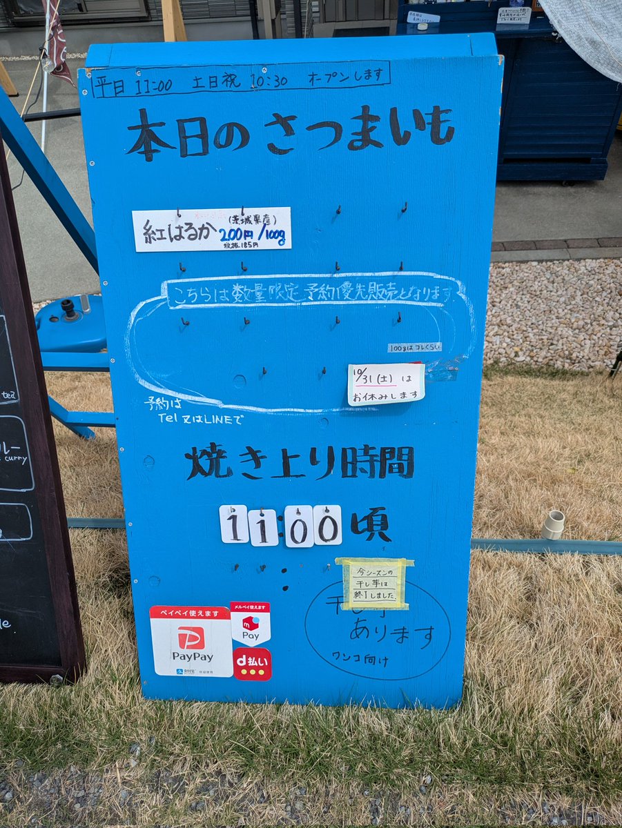 IMOMARU42.79km tweet media