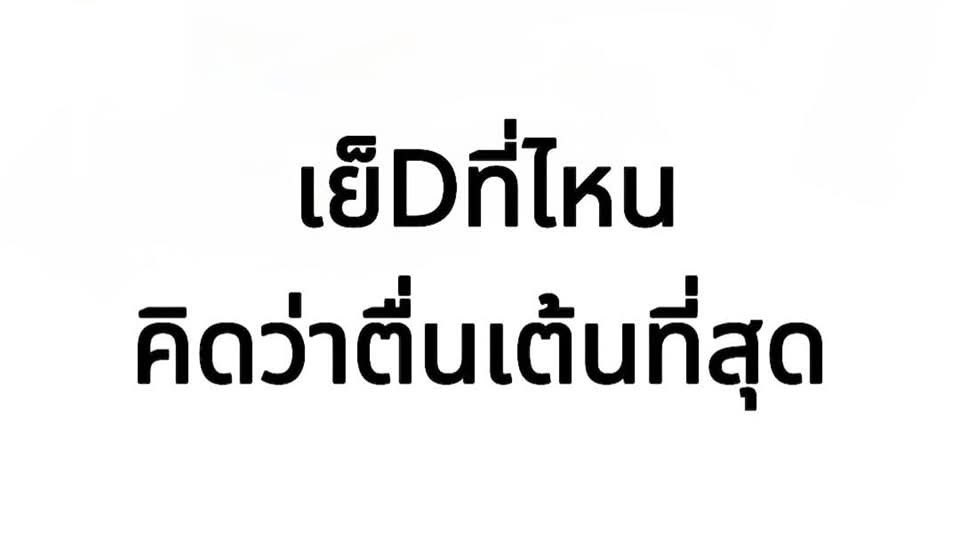 ชื่อข้าวโอ๊ต🌾( ไม่รับงาน ไม่มีline@ ) tweet media