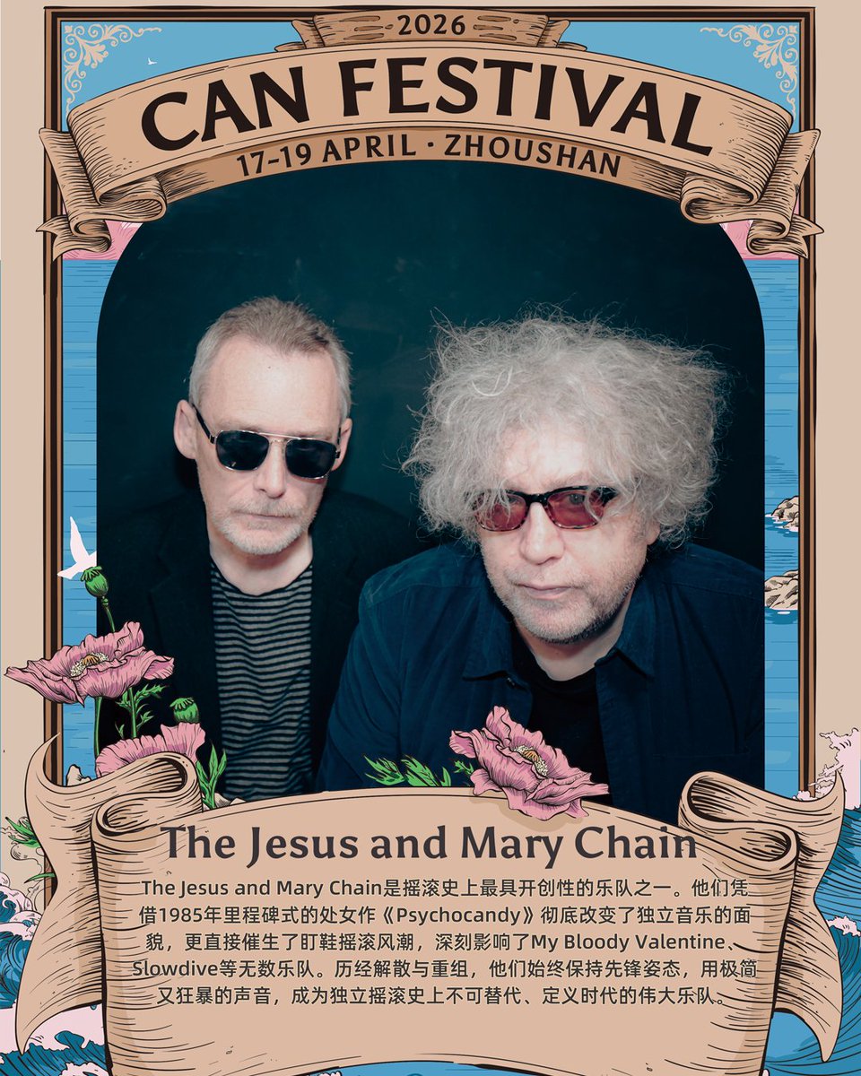 TheMaryChain tweet media