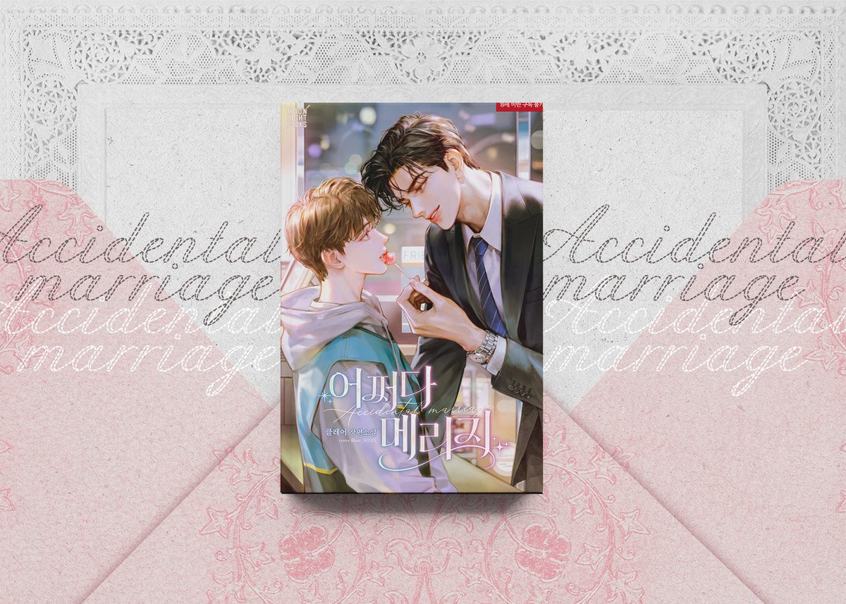 ๋ฌธ๋ผ์ดํธ๋ถ์ค tweet media