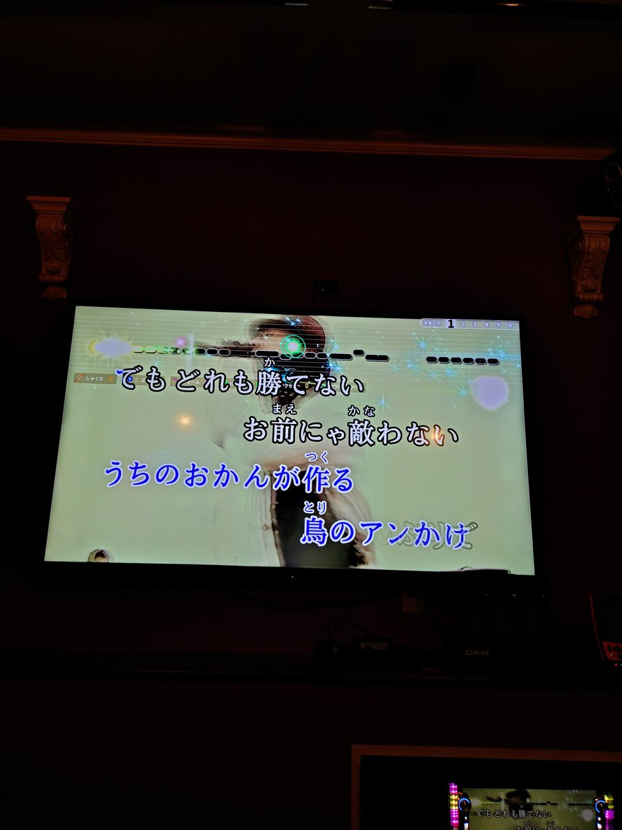 夏音 tweet media