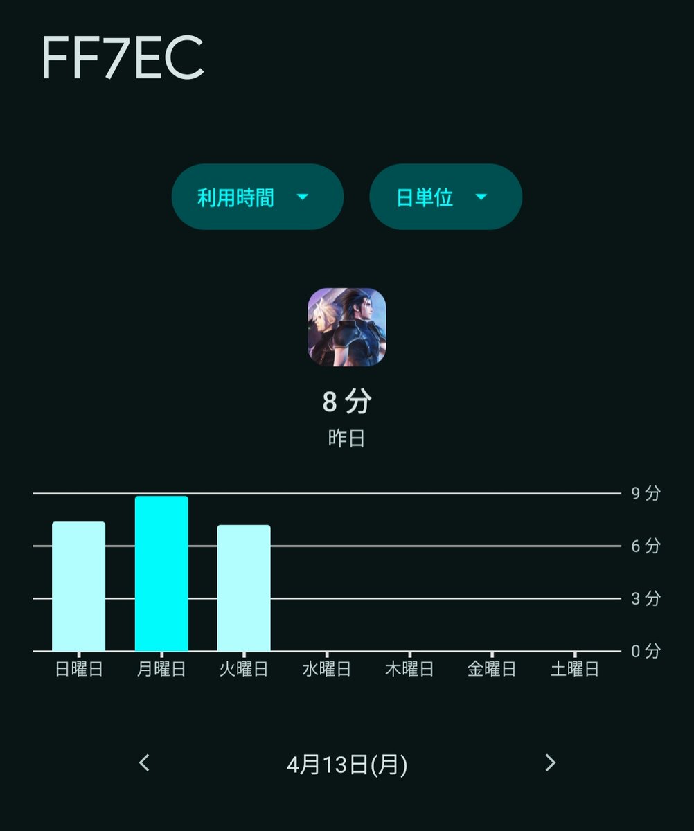 こっこ🐔 tweet media