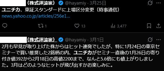 じろ🍀 tweet media