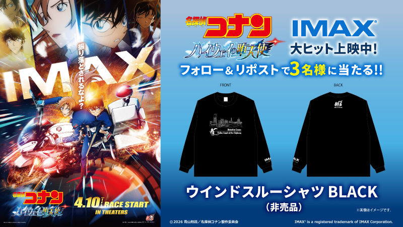 ローソン・ユナイテッドシネマ公式 tweet media