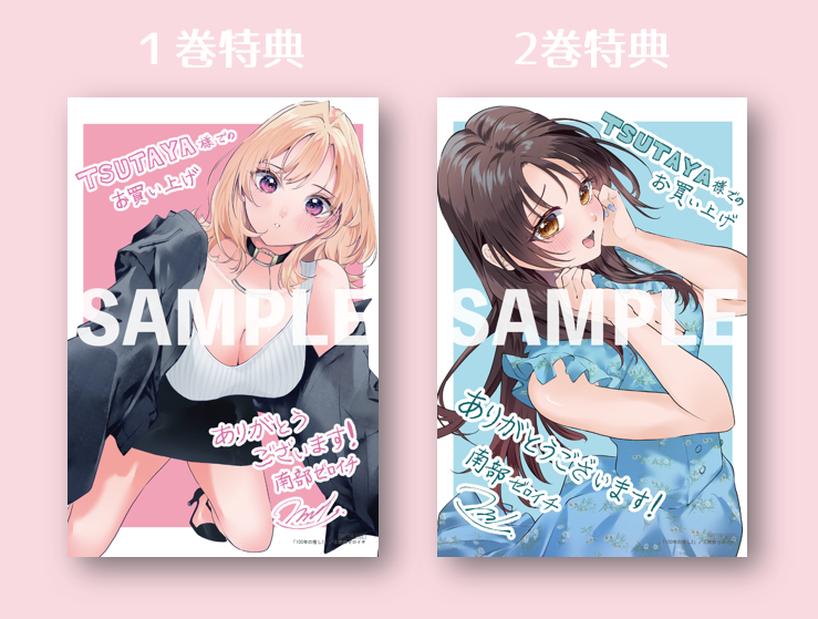 TSUTAYA様 大神」シリーズ×墨絵SHOP』の実施が決定！！ TSUTAYA EBISUBASHI B1階