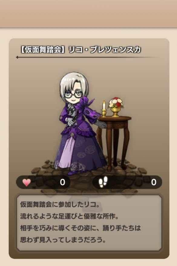 Daily Rico 🌹 tweet media