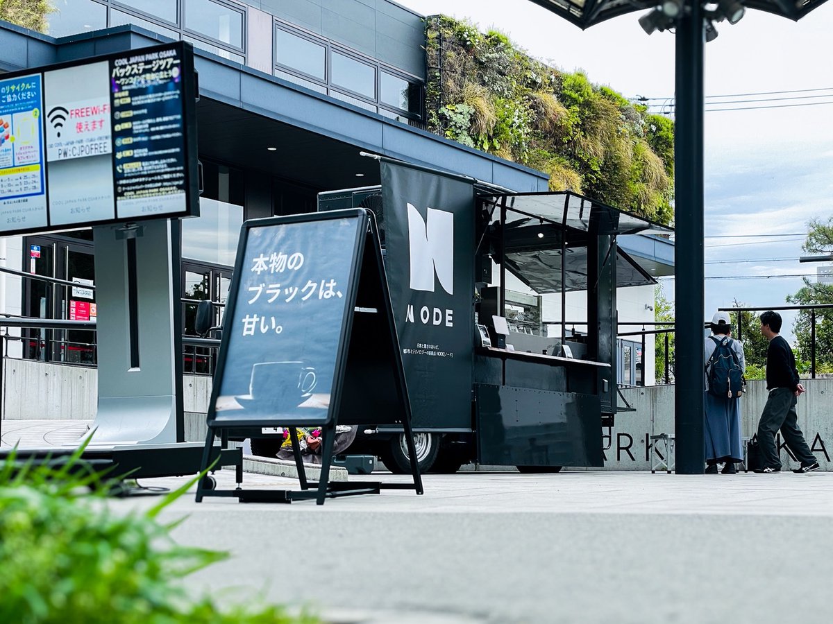 NODE_coffee's tweet photo. 移動式スペシャルティコーヒースタンド「ＮＯＤＥ」は、昨日2026年4月13日にグランドオープンいたしました。
次回出店が決まり次第、オフィシャルサイト、各種SNSにて告知いたします。 https://t.co/VvWXpcTZbk