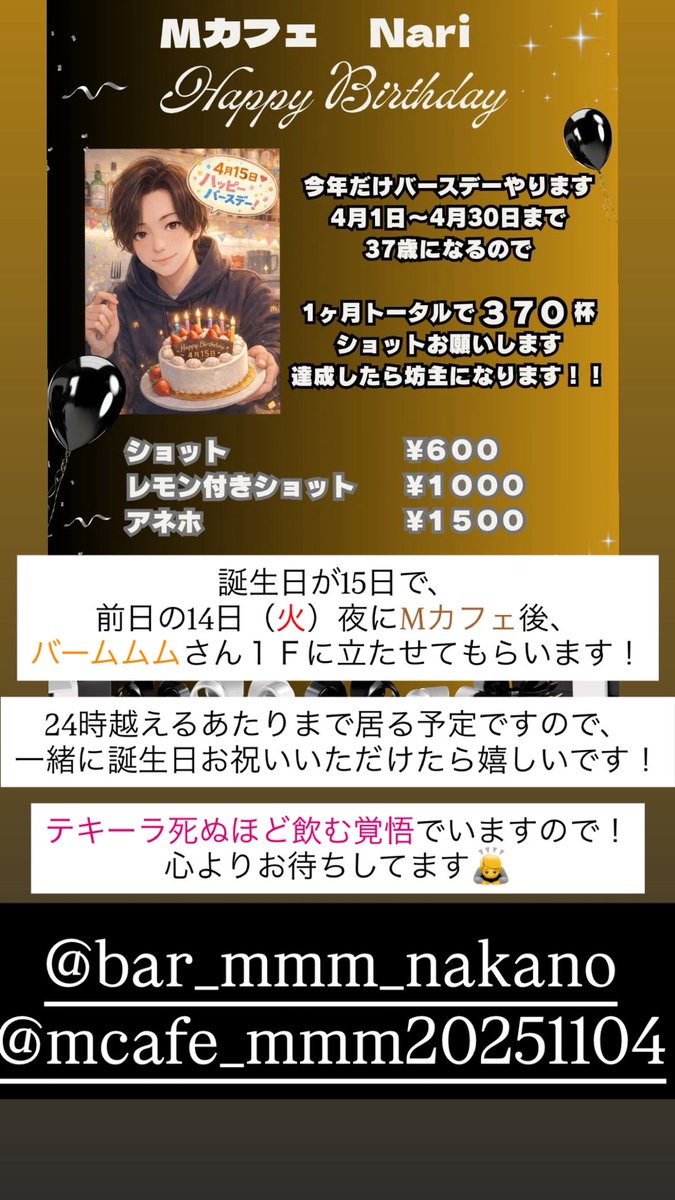 ynarinariy's tweet photo. 本日ムムムさんで‼️ https://t.co/C5NGFRWz75