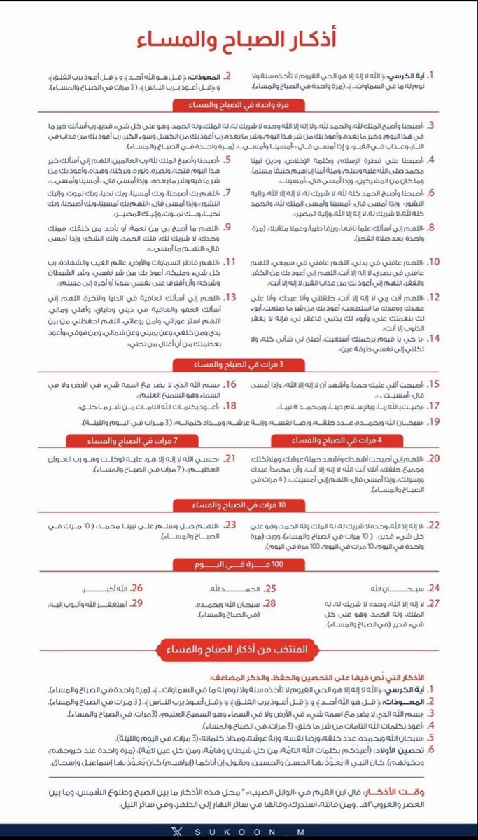 د. عبدالعزيز الشايع tweet media