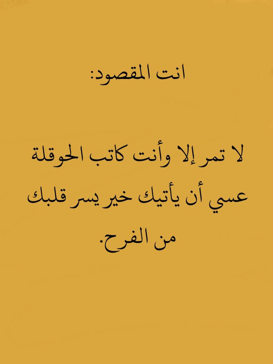 حصن المسلم tweet media