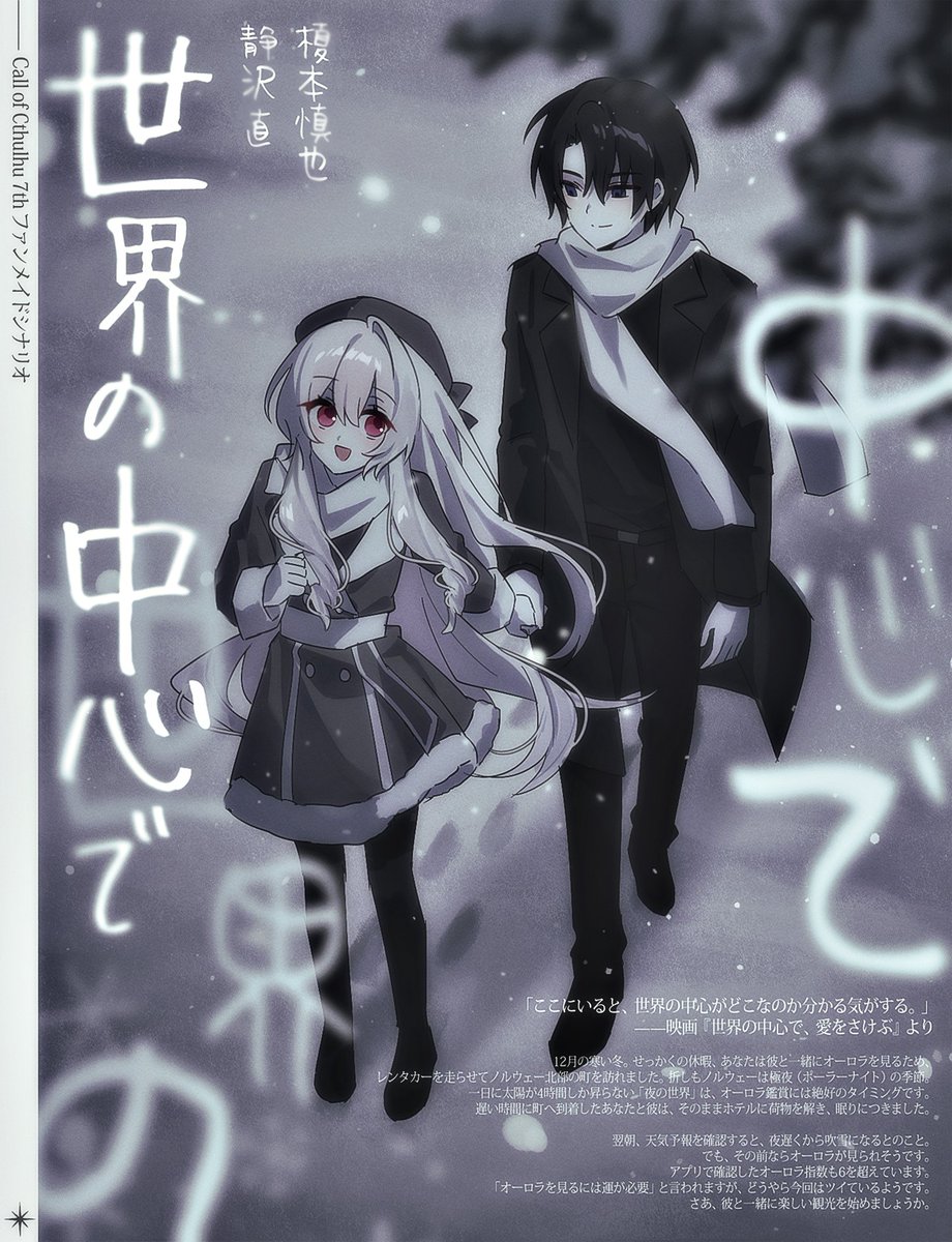 모모⭕ tweet media