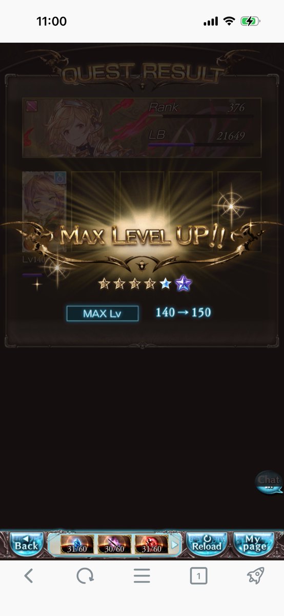 とな仔🐾＠グラブル tweet media