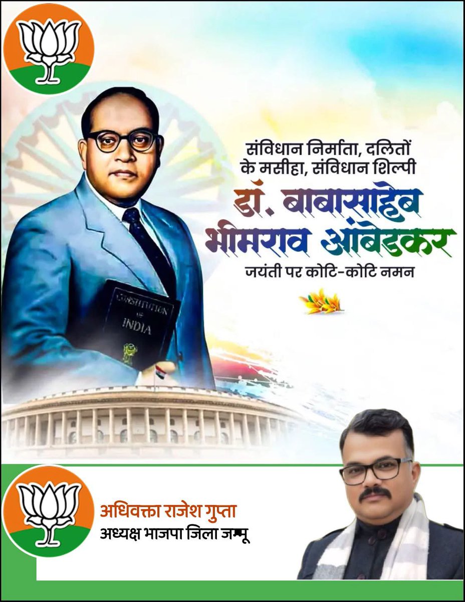 RAJESH GUPTA (@Adv_RajeshGupta) / Posts / X