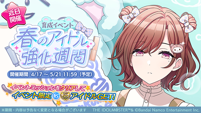 アイドルマスター シャイニーカラーズ公式 tweet media