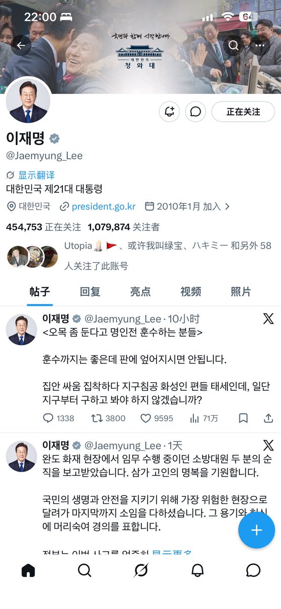 Михаил Сергеевич Горбачёв🔙🇨🇳🇹🇼🇭🇰🇲🇴 tweet media