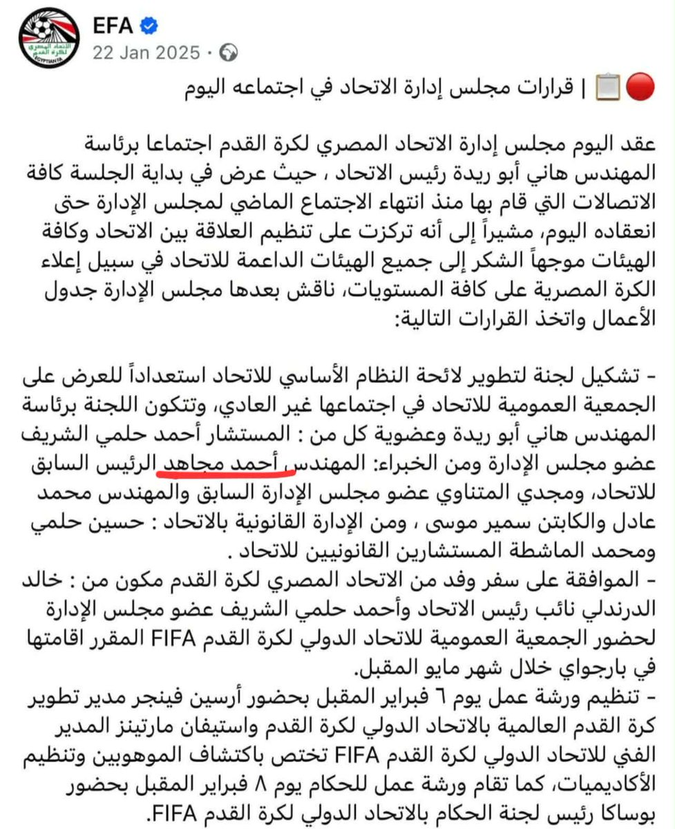 Ahmed Abd Elbaset tweet media