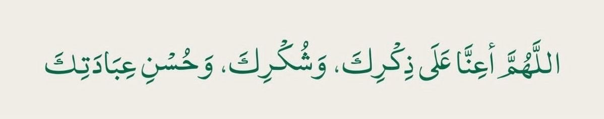 فَـذكّر tweet media