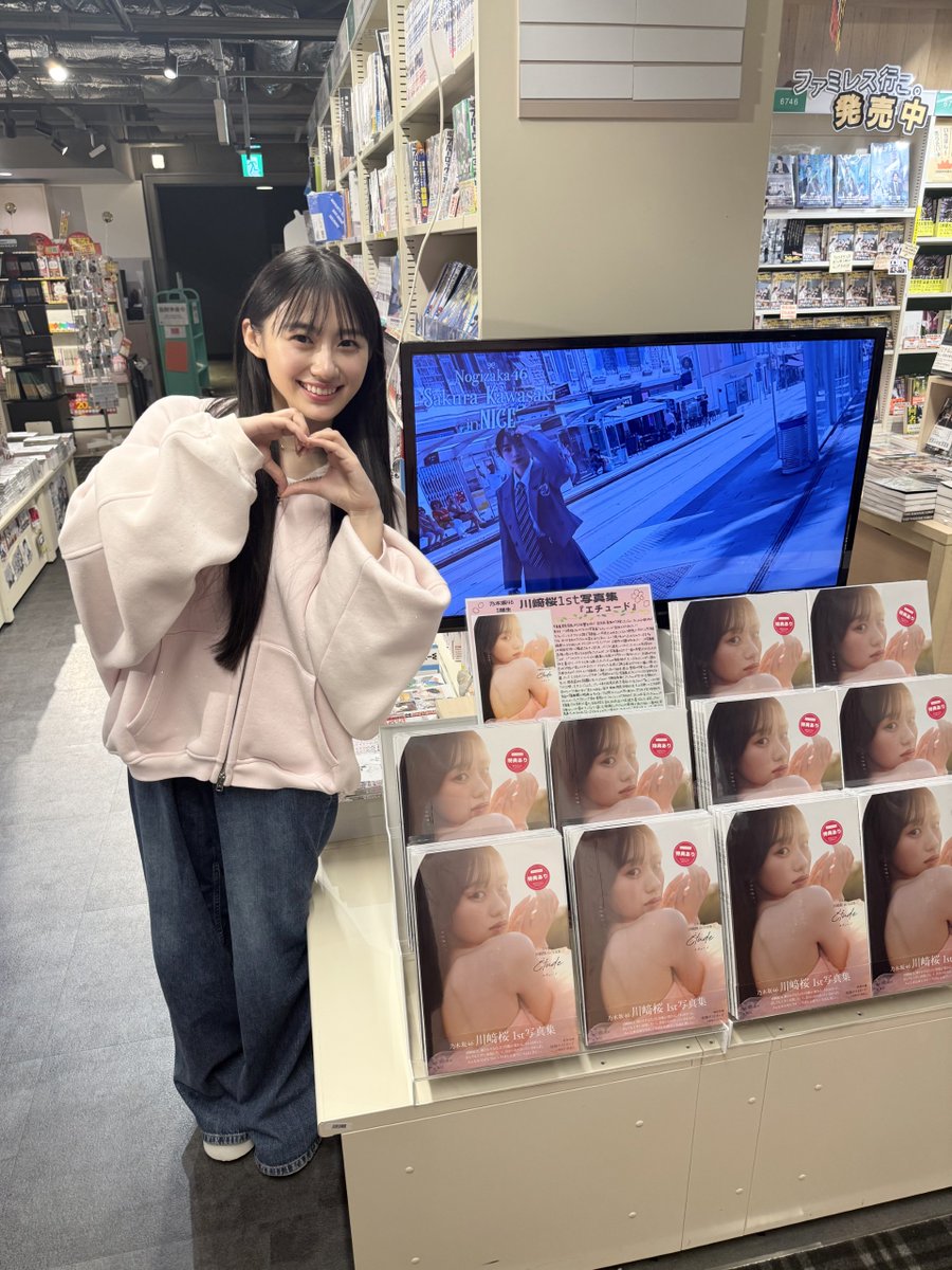 HMV&BOOKS SHIBUYA tweet media
