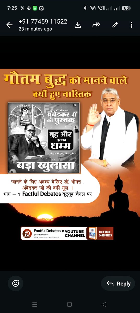 #डॉBRअंबेडकरजी_की_बड़ीभूल
बौद्ध धम्म में जिन 31 लोकों का जिक्र है उनका क्या है रहस्य? जानने के लिए अवश्य देखिए डॉ. भीमराव अंबेडकर जी की बड़ी भूल | भाग - 2 Factful Debates यूट्यूब चैनल पर

Factful Debates YtChannel