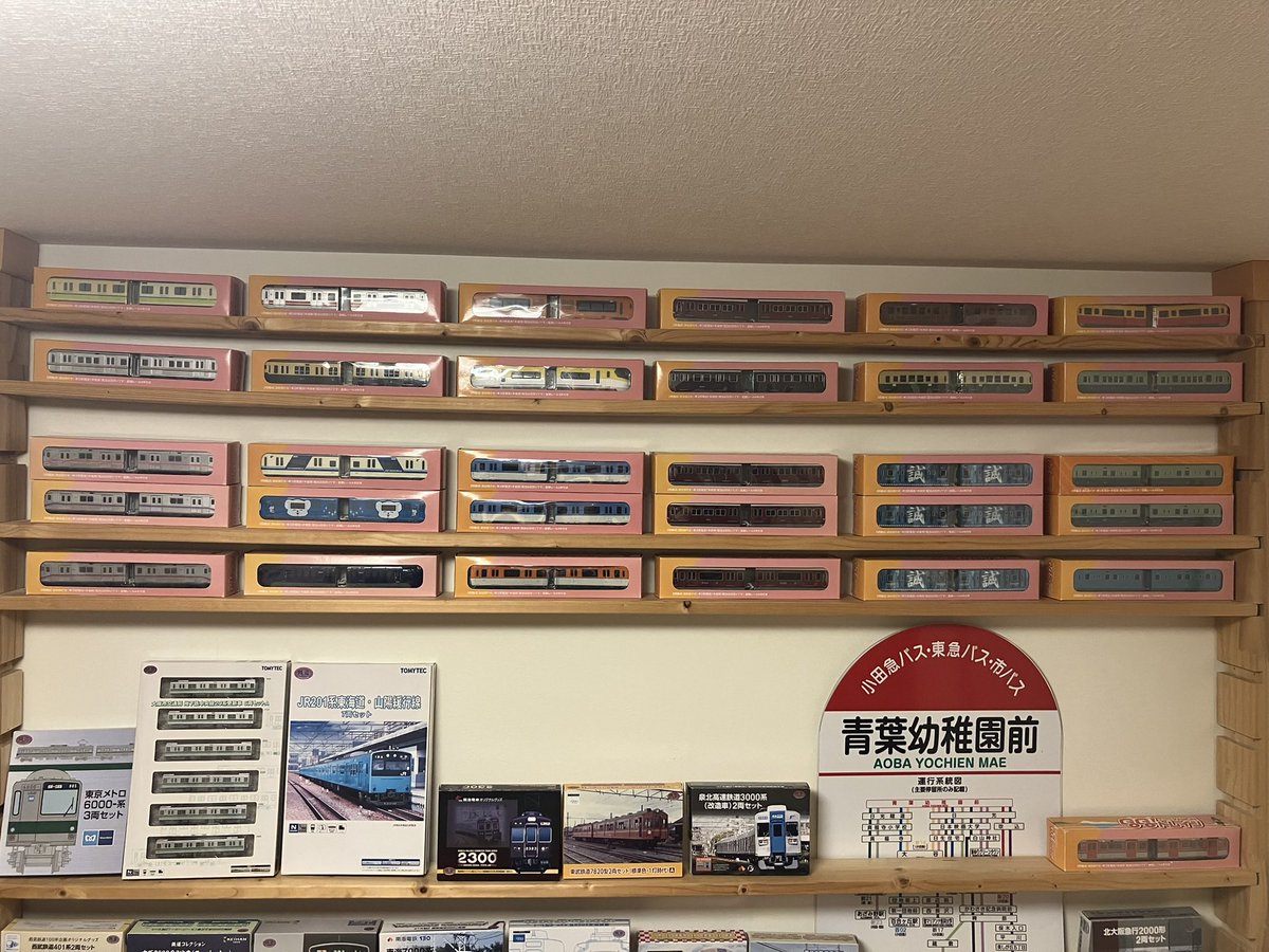 3049plarail's tweet photo. 最近は市場が高くなってきたから買ってないけど高くなる前や普通に売店で売ってた時は買ってたな。でもそんなに種類は持ってない。 https://t.co/06ojBFEioP