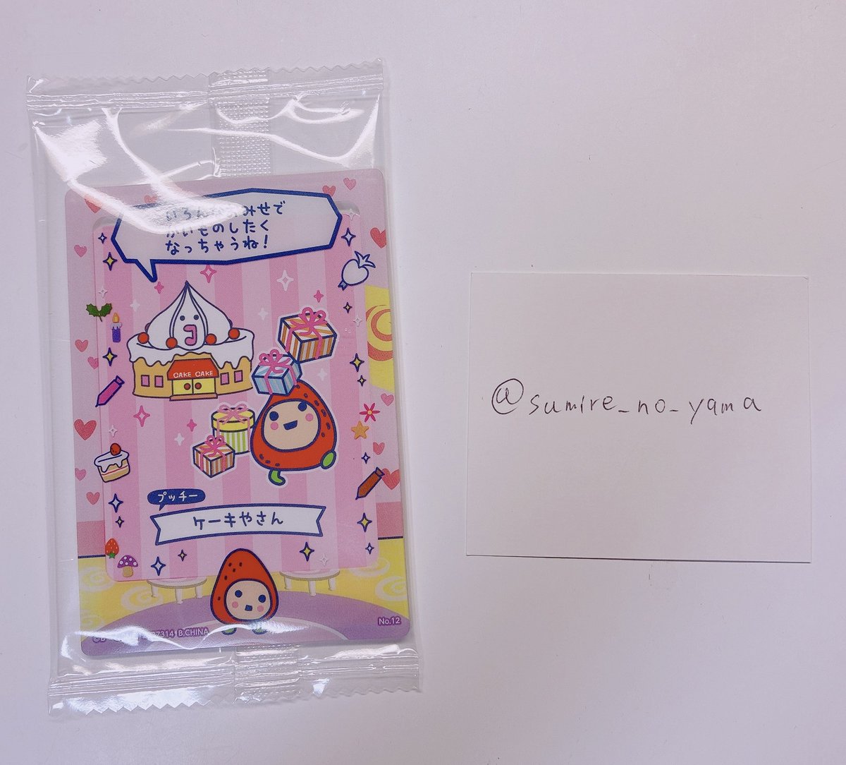 りんご tweet media