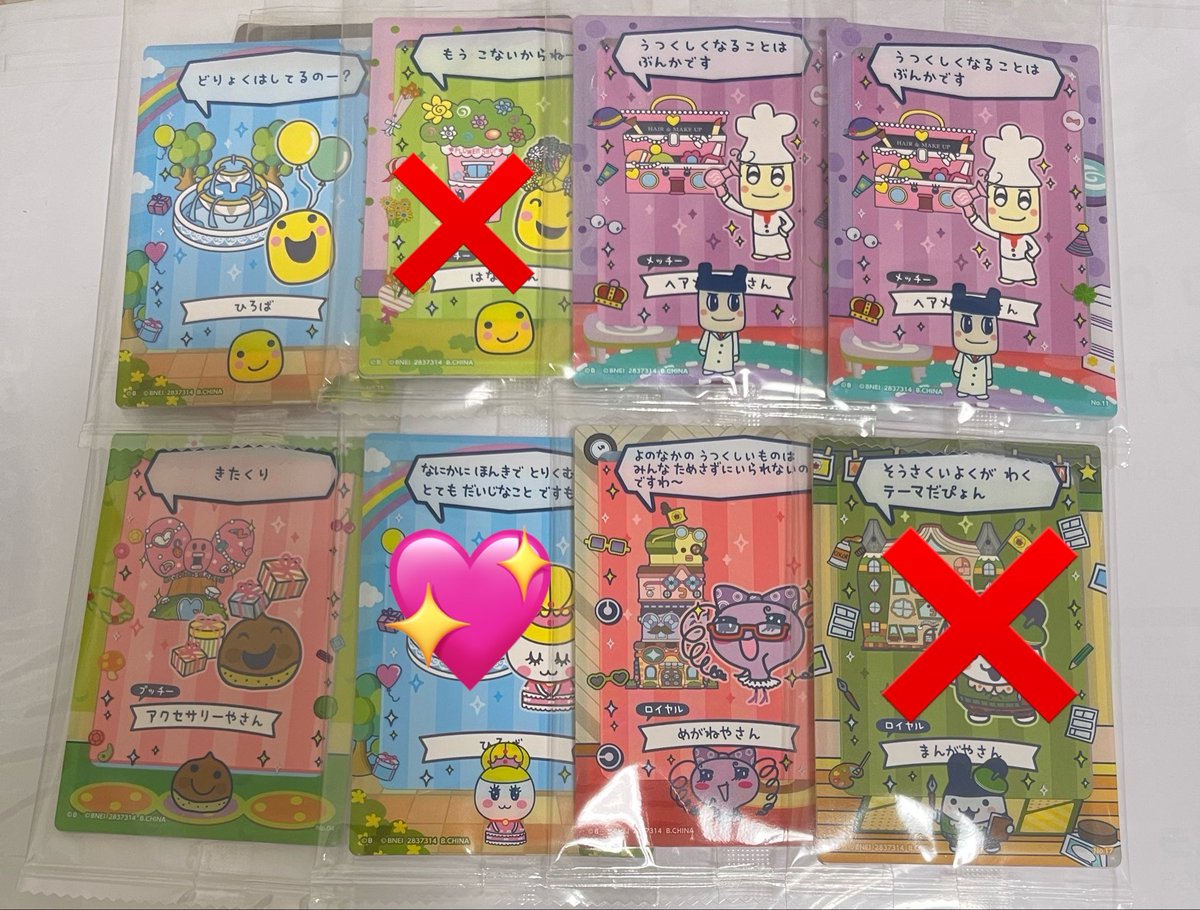 ふかち tweet media