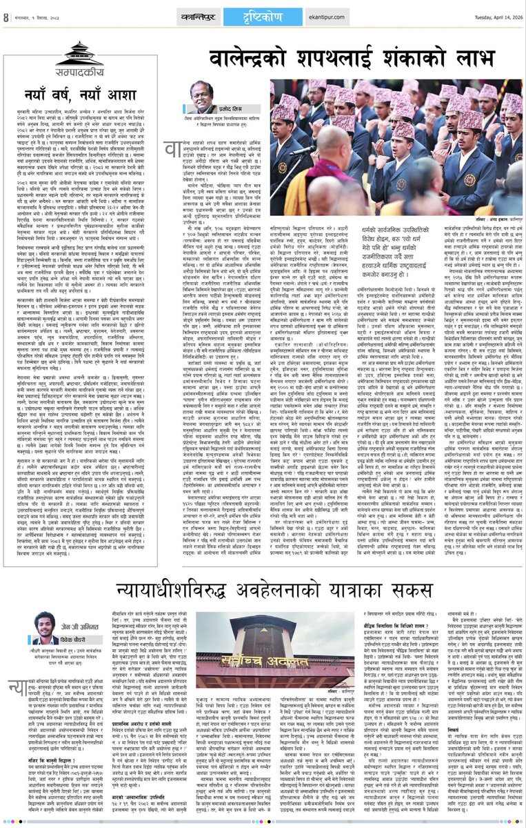Pramod Mishra tweet media