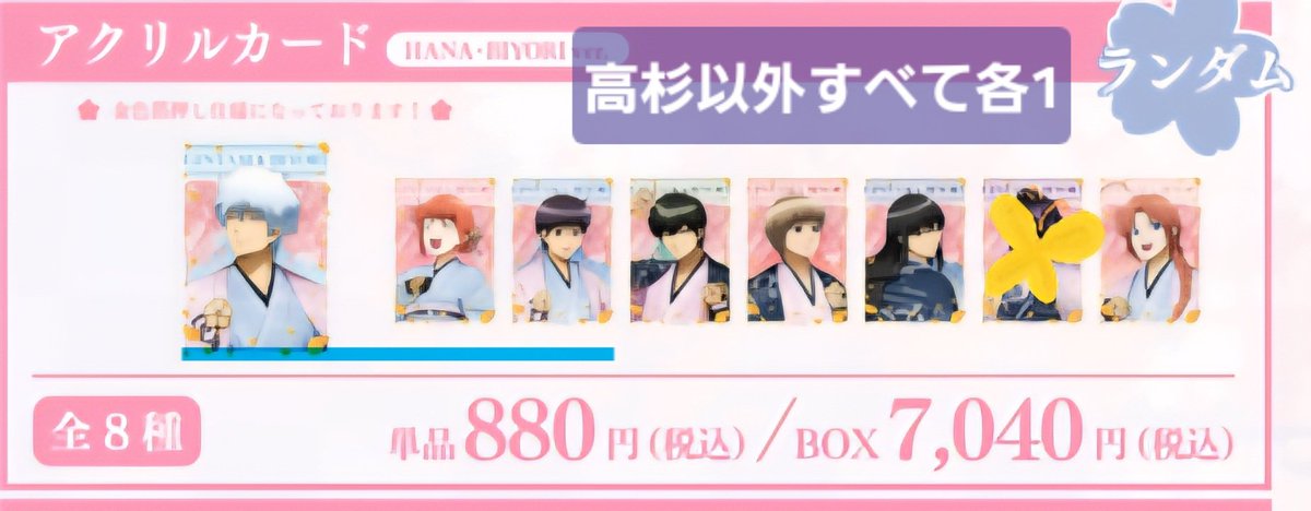 華蓮@初回プロカ必読 tweet media