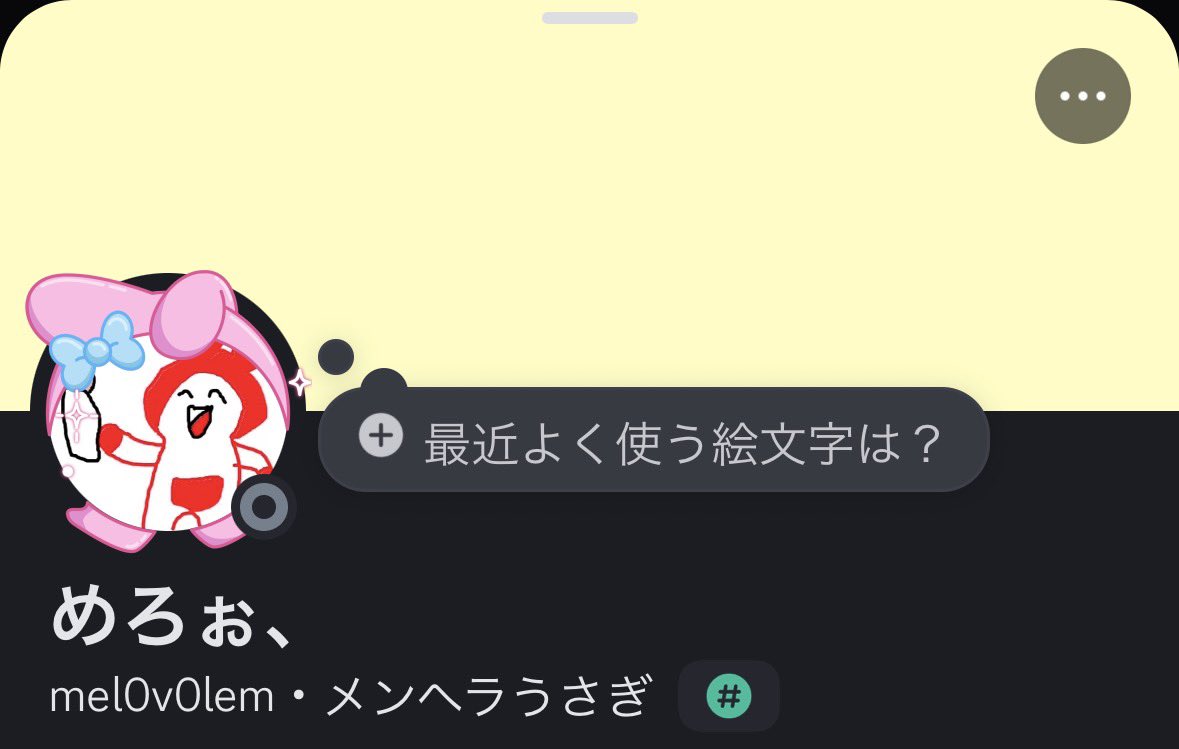 めろぉ、🍼🐇 tweet media