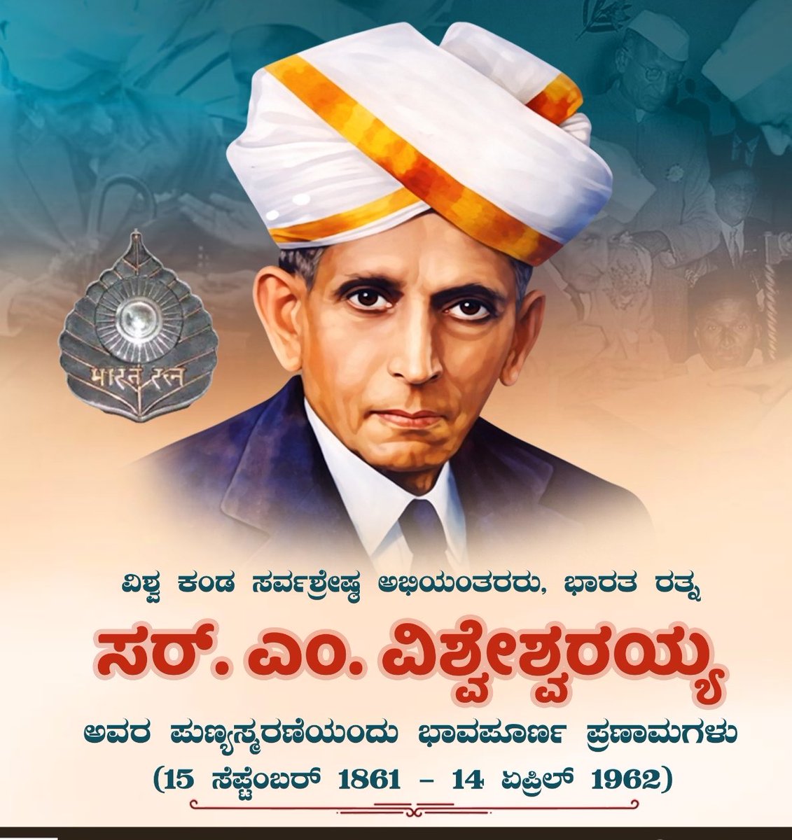 Tejaswini AnanthKumar tweet media