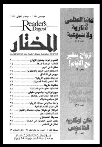 جبرتي تويتر tweet media