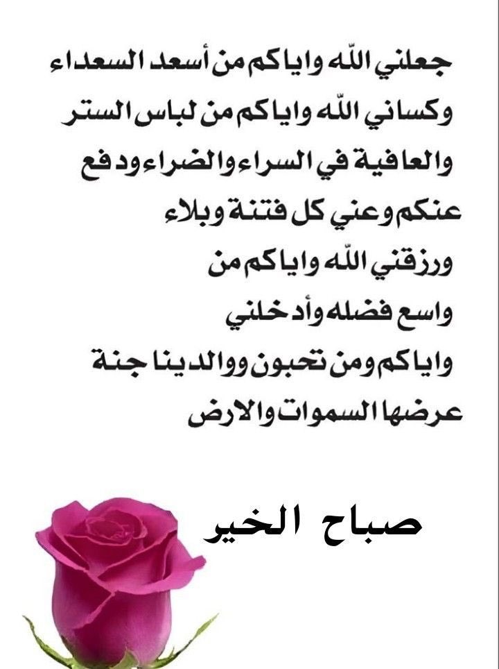 زهرة النرجس tweet media