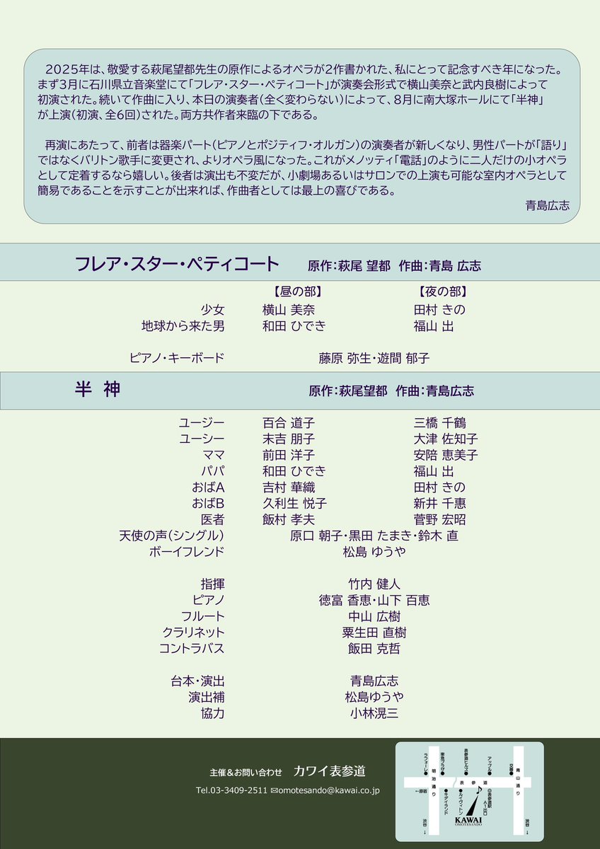 田村きの tweet media