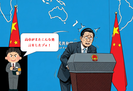 seijichishin tweet picture