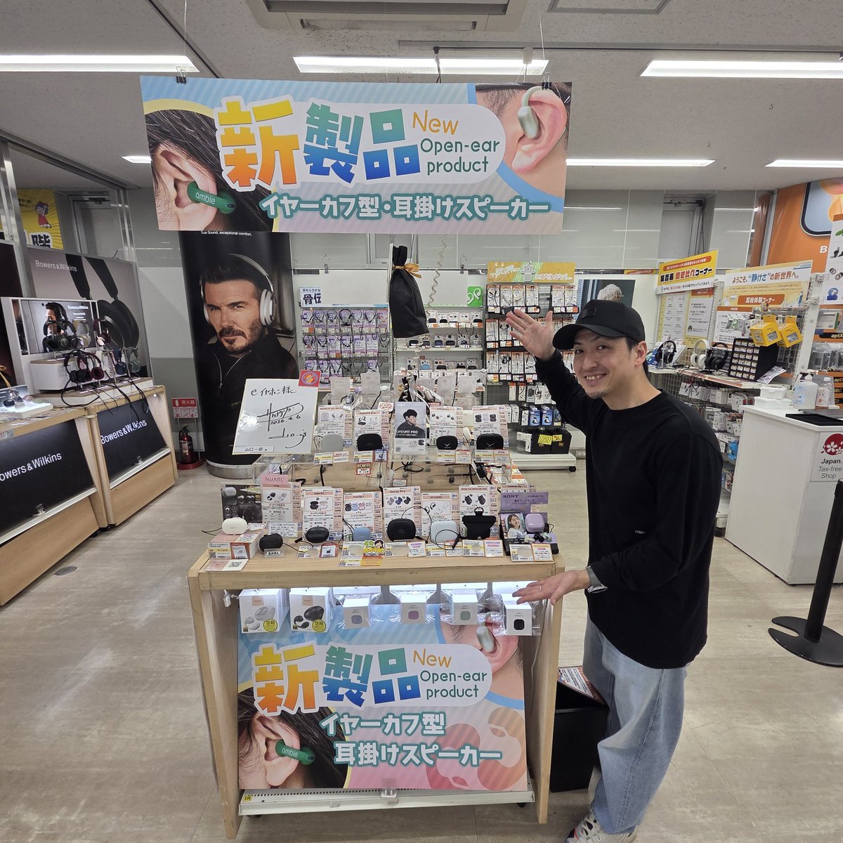 e☆イヤホン秋葉原店本館@🏢イヤホンビル tweet media