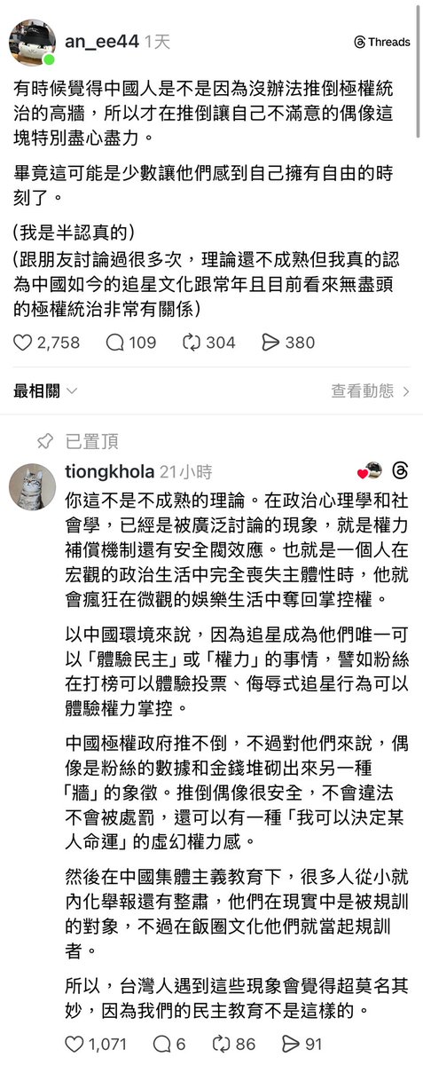 最後一哩鹿( ⓛ ω ⓛ🌈)🌸  tweet media