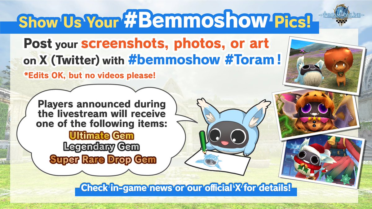 トーラムオンラインの広報ポトゥムさん tweet media