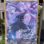 Photo by Starry Notes (@StarryNotestraP)
