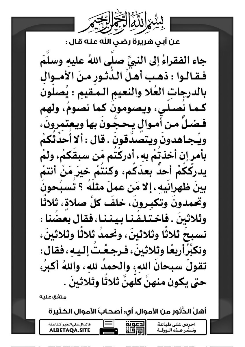 لا معبود بحقٌ إلا الله. tweet media