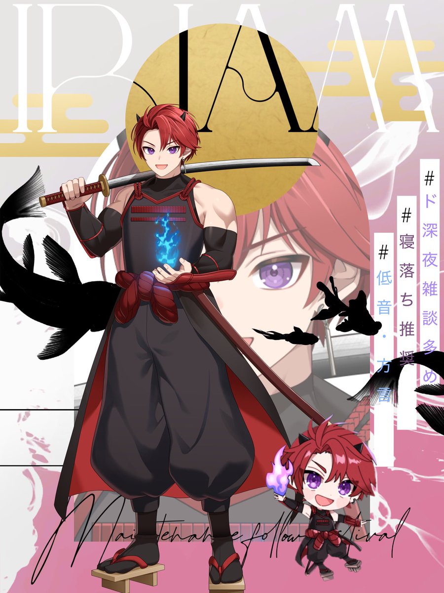 【#IRIAMメンテ中のフォロー祭り】

ANIMO所属11期生
鬼城蒼羅(ｷｼﾞｮｳｿﾗ)と申します！

普段の配信↓
    🌸深夜雑談メイン
    🪭低音ボイス
    🌸関西弁
    🪭寝落ち推奨

IRIAM↓
web.iriam.app/s/user/VLpPgIp…

🩷♻️👤全反応周回！

 #IRIAMライバーさんと繋がりたい