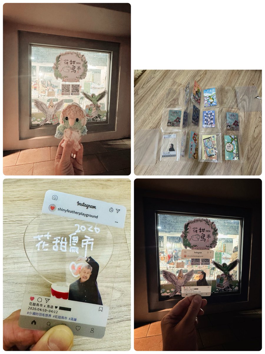 オカメバカ ウロコ沼民 ヨウム夢中 tweet media