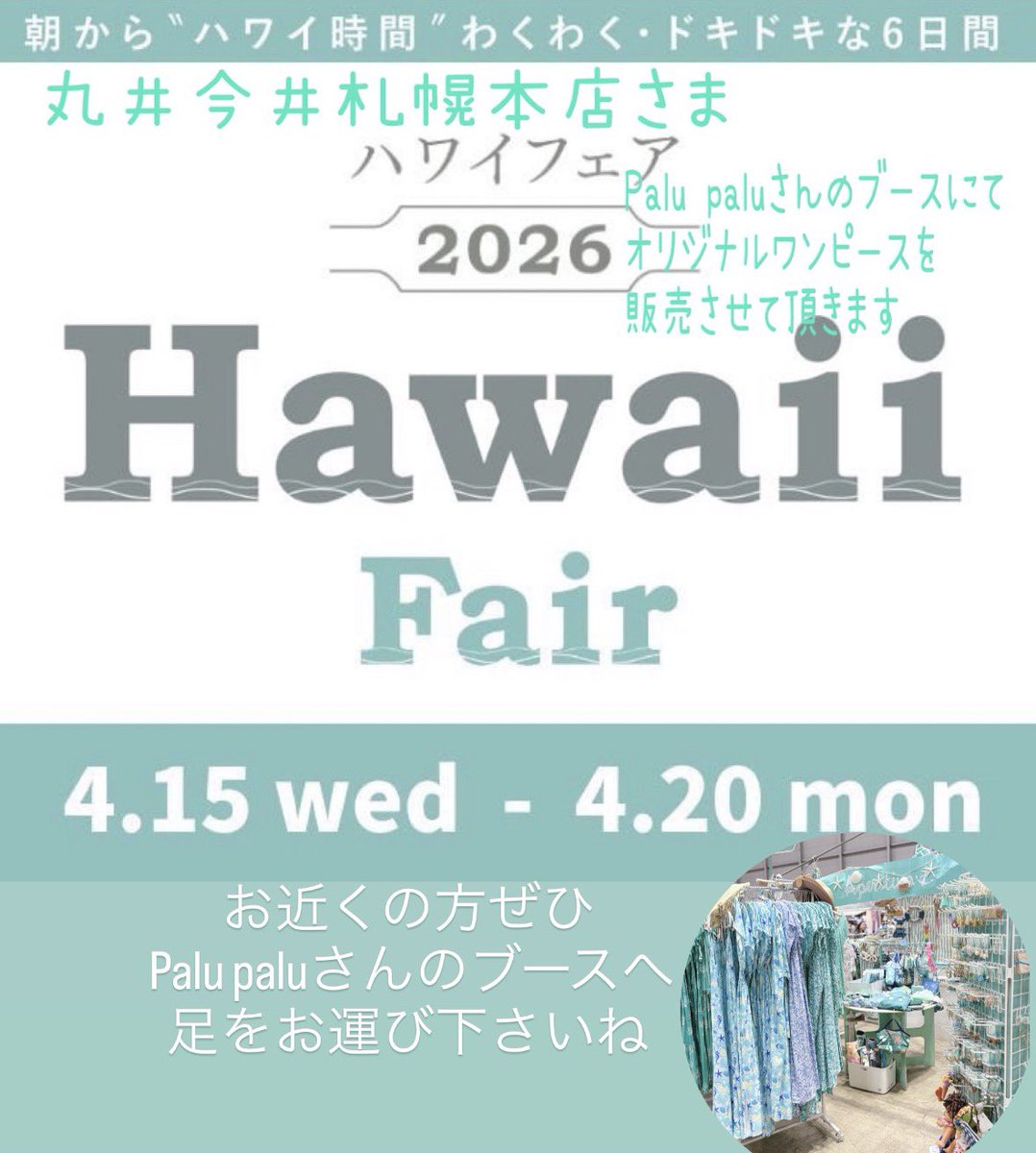 海雑貨&BAR Aperitivo tweet media