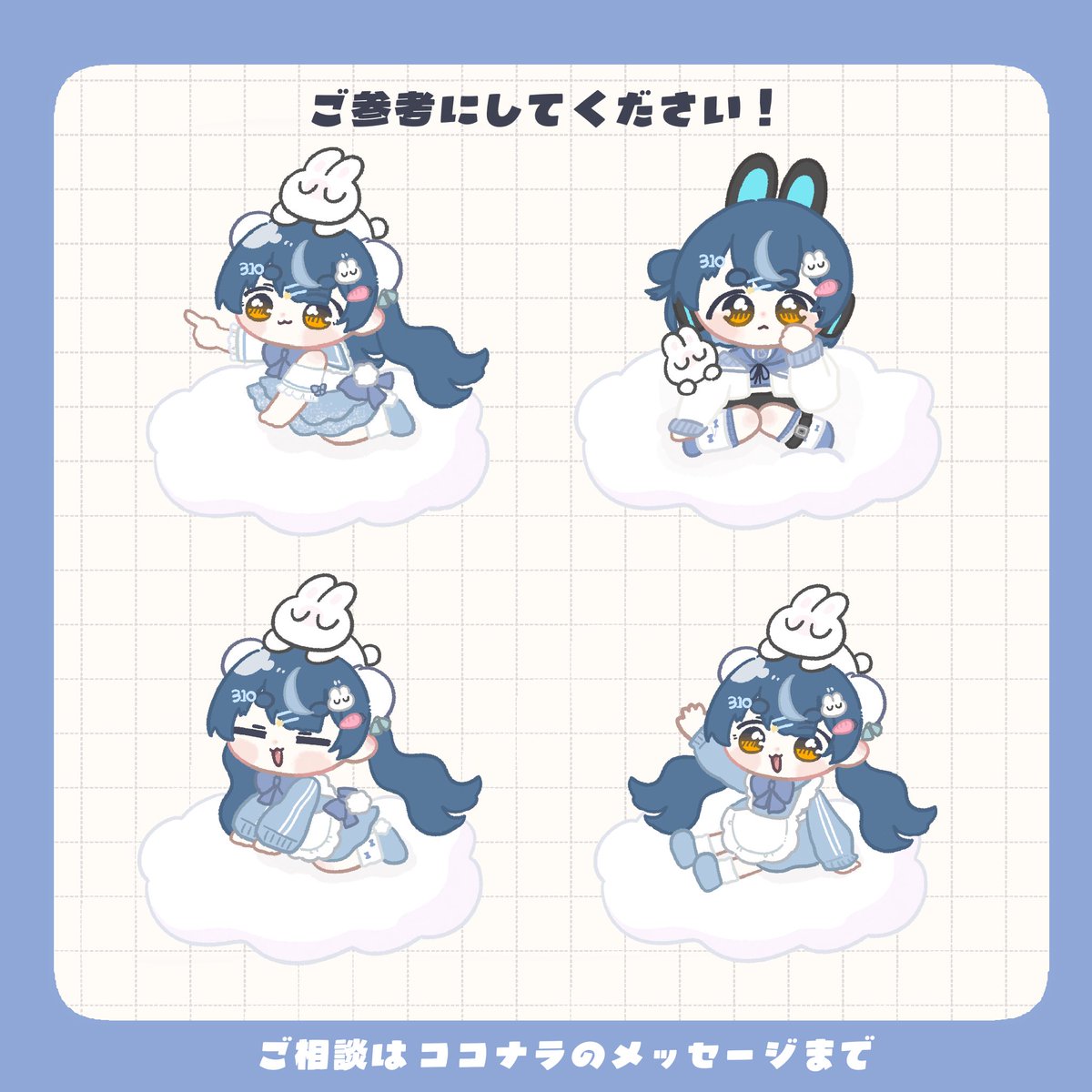 こっとん。ご依頼窓口info tweet media