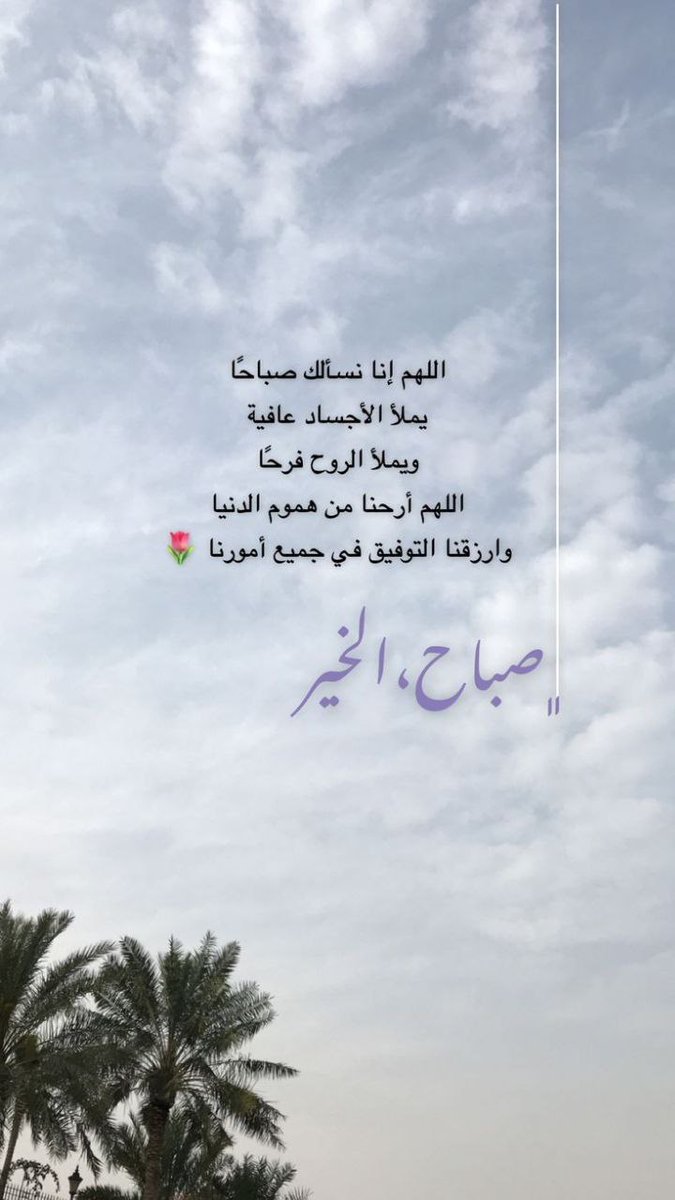 ْْ ‏ ع ـذبـه آلمِـع ـآني ،، tweet media