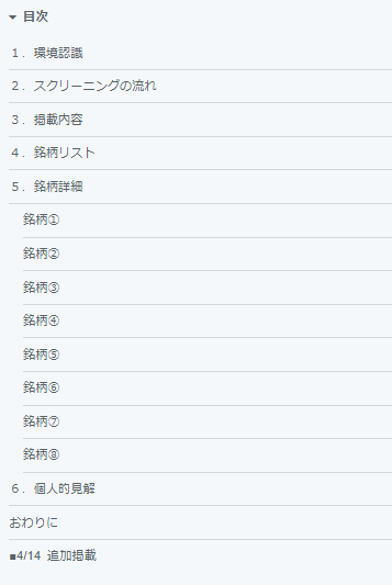 ダイ@医師 | 不動産、株、債券投資家 tweet media