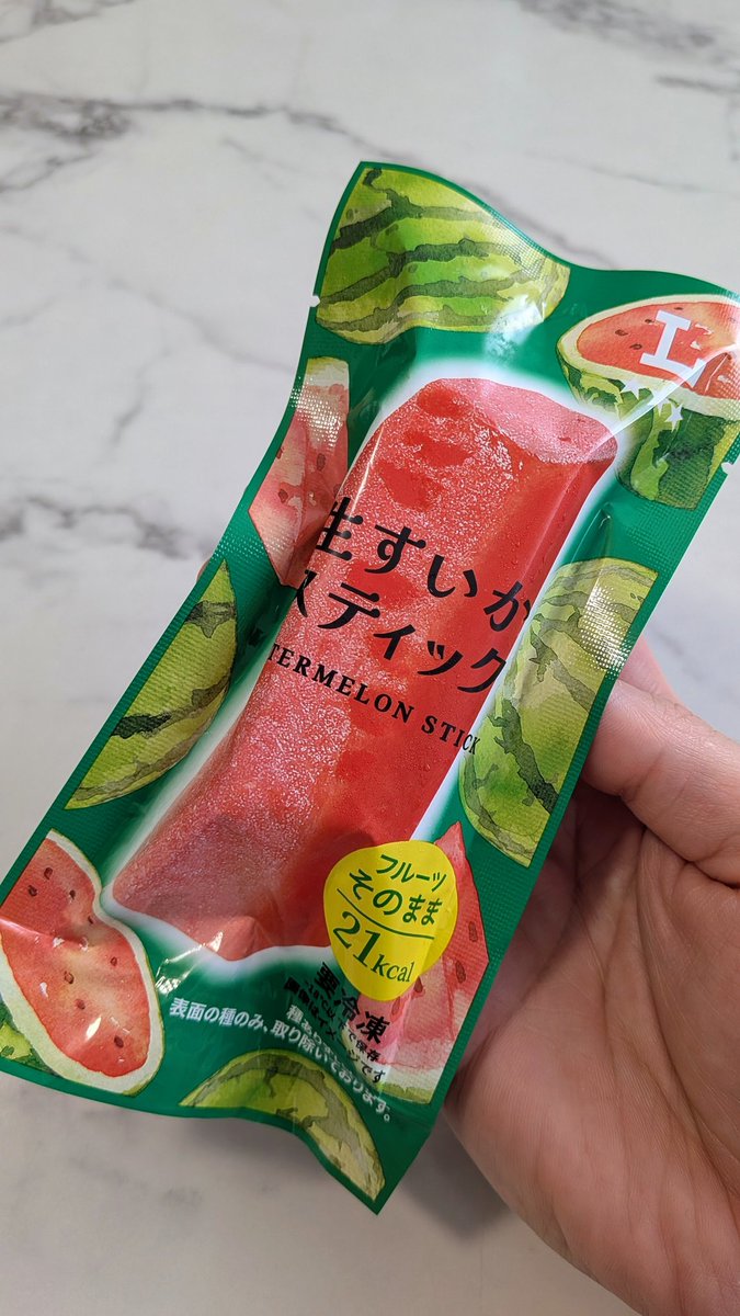 りょうくんグルメ tweet media