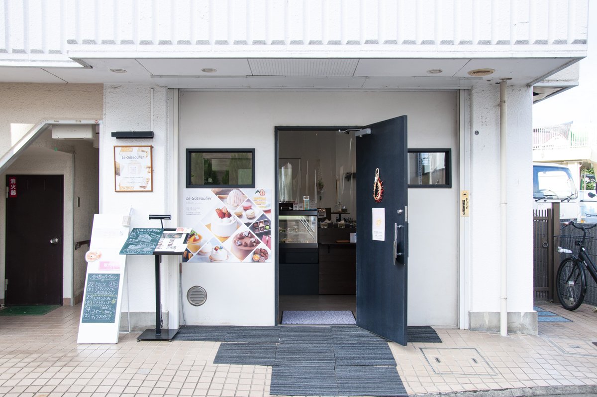 ピタットハウス稲田堤店（神奈川県川崎市） tweet media