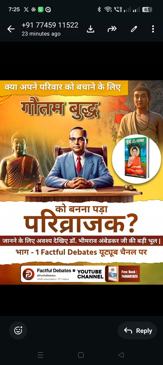#डॉBRअंबेडकरजी_की_बड़ीभूल
 कल्प और पुनर्जन्म की वास्तविक जानकारी जानने के लिए अवश्य देखिए डॉ. भीमराव अंबेडकर जी की बड़ी भूल | भाग - 2 Factful Debates यूट्यूब चैनल पर

Factful Debates YtChannel