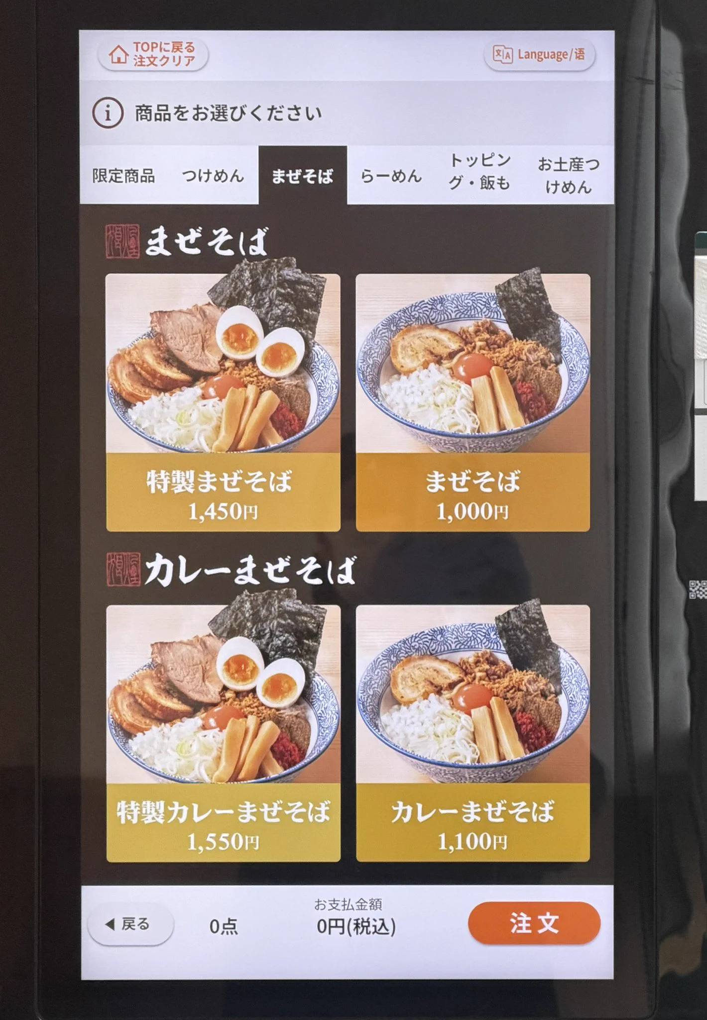 狼煙の姐さん on X: 